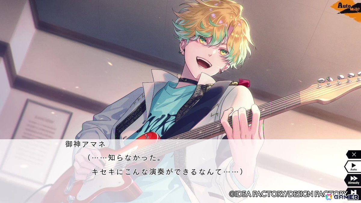 「Sullyland Nursery Rhyme」CGムービーが公開!cadodeさんが歌うエンディングテーマ「遊覧船」も映像内でお披露目の画像