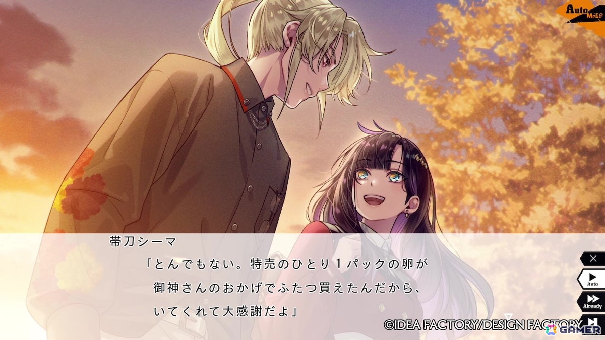 「Sullyland Nursery Rhyme」CGムービーが公開!cadodeさんが歌うエンディングテーマ「遊覧船」も映像内でお披露目の画像