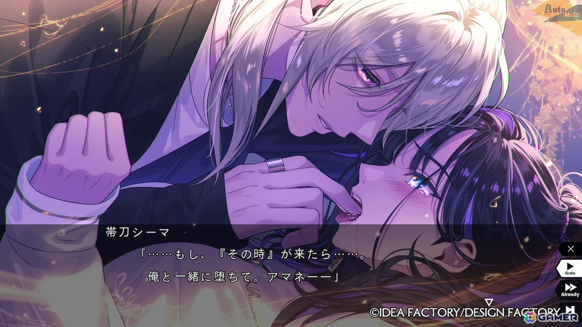 「Sullyland Nursery Rhyme」CGムービーが公開!cadodeさんが歌うエンディングテーマ「遊覧船」も映像内でお披露目の画像