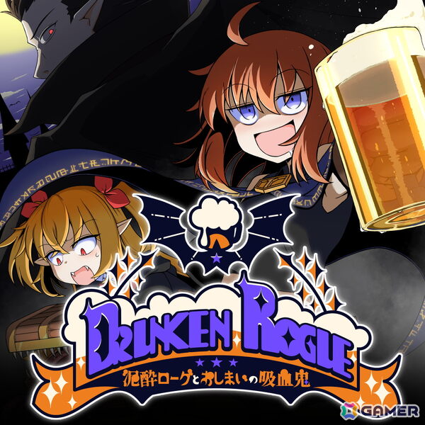泥酔するほど強くなるデッキ構築ローグライク「泥酔ローグとおしまいの吸血鬼」がSteamで8月21日に発売！Switch版も後日発売予定の画像1