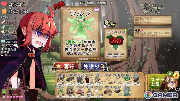 泥酔するほど強くなるデッキ構築ローグライク「泥酔ローグとおしまいの吸血鬼」がSteamで8月21日に発売!Switch版も後日発売予定の画像