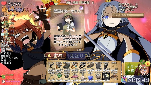 泥酔するほど強くなるデッキ構築ローグライク「泥酔ローグとおしまいの吸血鬼」がSteamで8月21日に発売!Switch版も後日発売予定の画像