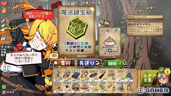 泥酔するほど強くなるデッキ構築ローグライク「泥酔ローグとおしまいの吸血鬼」がSteamで8月21日に発売!Switch版も後日発売予定の画像