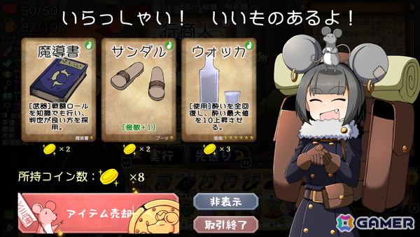泥酔するほど強くなるデッキ構築ローグライク「泥酔ローグとおしまいの吸血鬼」がSteamで8月21日に発売!Switch版も後日発売予定の画像