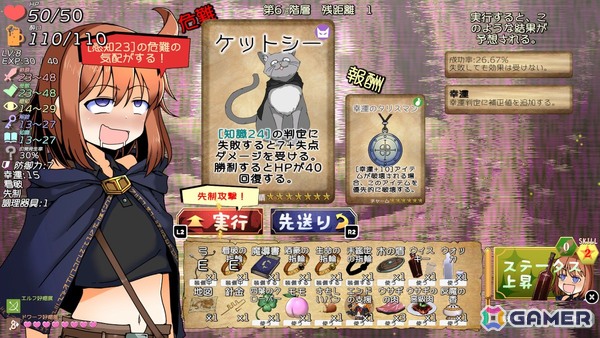 泥酔するほど強くなるデッキ構築ローグライク「泥酔ローグとおしまいの吸血鬼」がSteamで8月21日に発売!Switch版も後日発売予定の画像