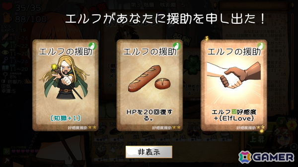 泥酔するほど強くなるデッキ構築ローグライク「泥酔ローグとおしまいの吸血鬼」がSteamで8月21日に発売!Switch版も後日発売予定の画像