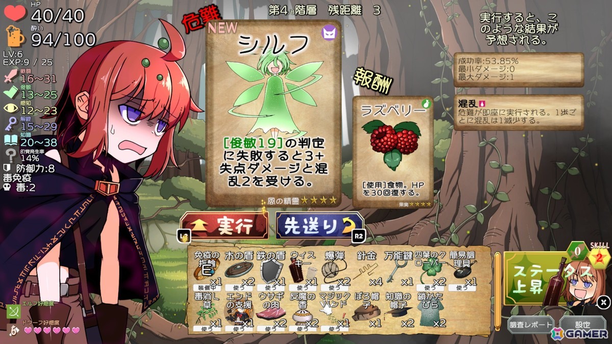 泥酔するほど強くなるデッキ構築ローグライク「泥酔ローグとおしまいの吸血鬼」がSteamで8月21日に発売！Switch版も後日発売予定の画像10