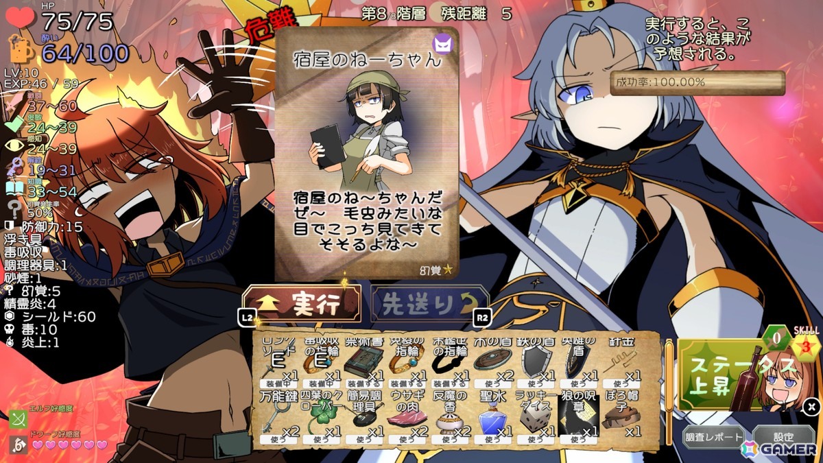 泥酔するほど強くなるデッキ構築ローグライク「泥酔ローグとおしまいの吸血鬼」がSteamで8月21日に発売！Switch版も後日発売予定の画像11