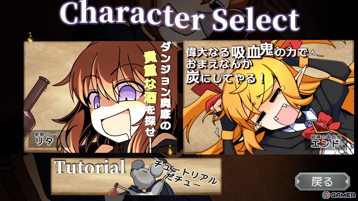 泥酔するほど強くなるデッキ構築ローグライク「泥酔ローグとおしまいの吸血鬼」がSteamで8月21日に発売！Switch版も後日発売予定の画像3