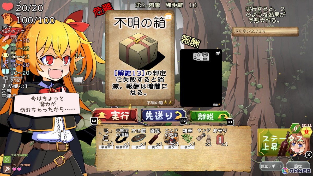 泥酔するほど強くなるデッキ構築ローグライク「泥酔ローグとおしまいの吸血鬼」がSteamで8月21日に発売！Switch版も後日発売予定の画像4