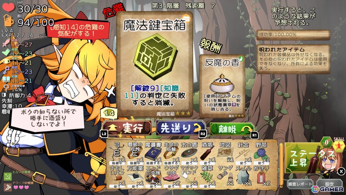 泥酔するほど強くなるデッキ構築ローグライク「泥酔ローグとおしまいの吸血鬼」がSteamで8月21日に発売！Switch版も後日発売予定の画像5