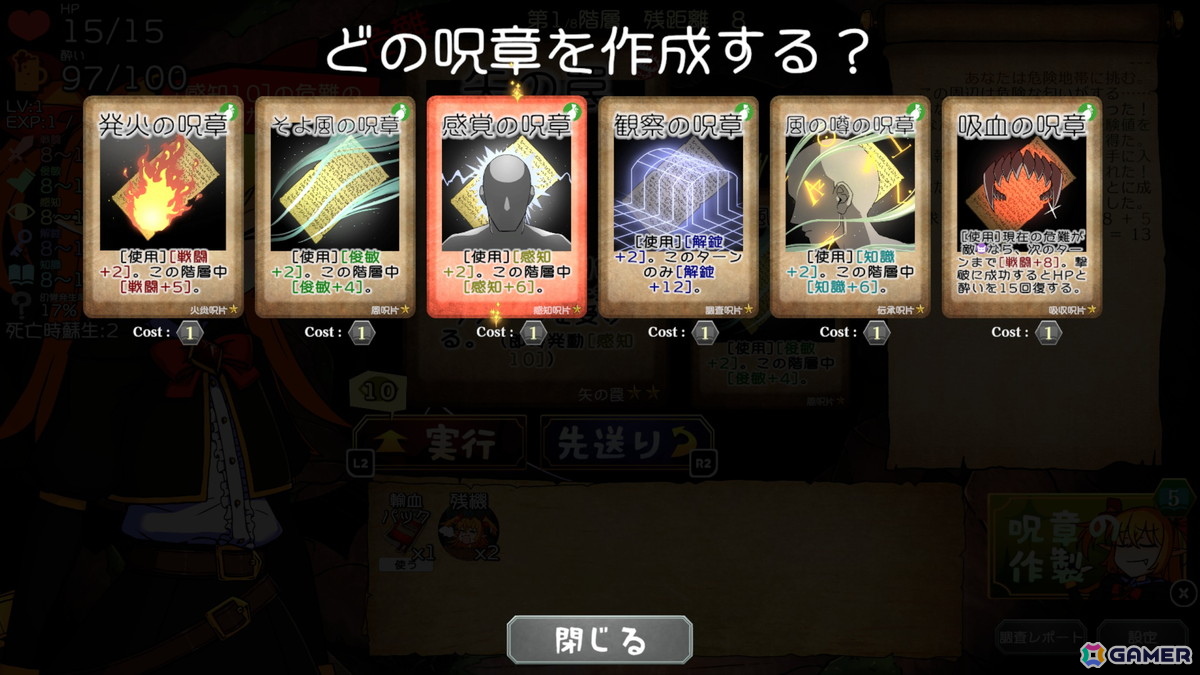 泥酔するほど強くなるデッキ構築ローグライク「泥酔ローグとおしまいの吸血鬼」がSteamで8月21日に発売！Switch版も後日発売予定の画像8