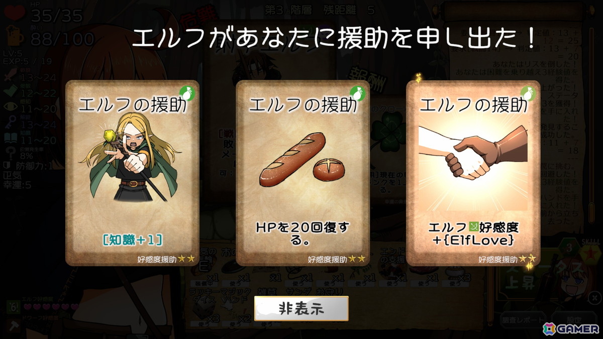 泥酔するほど強くなるデッキ構築ローグライク「泥酔ローグとおしまいの吸血鬼」がSteamで8月21日に発売！Switch版も後日発売予定の画像9