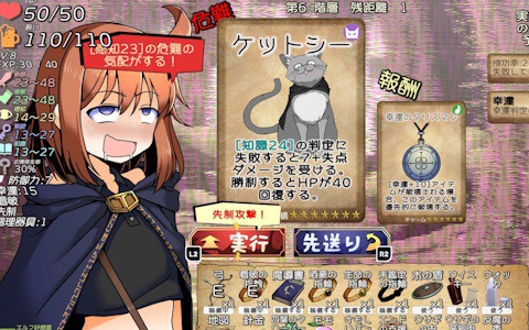 泥酔するほど強くなるデッキ構築ローグライク「泥酔ローグとおしまいの吸血鬼」がSteamで8月21日に発売！Switch版も後日発売予定