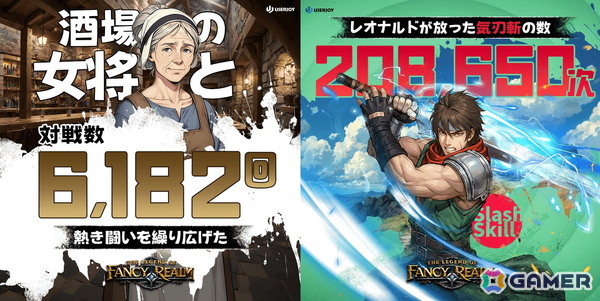 「幻世録 リメイク」が2026年9月10日に発売決定！Steamデモ版の統計データも公開中の画像3