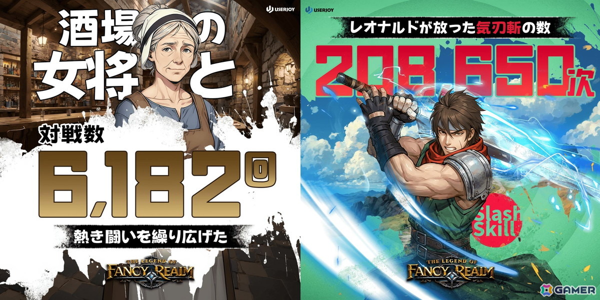 「幻世録 リメイク」が2026年9月10日に発売決定!Steamデモ版の統計データも公開中の画像