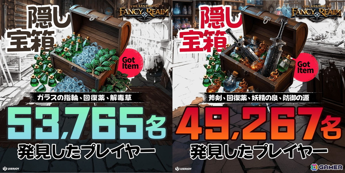 「幻世録 リメイク」が2026年9月10日に発売決定!Steamデモ版の統計データも公開中の画像