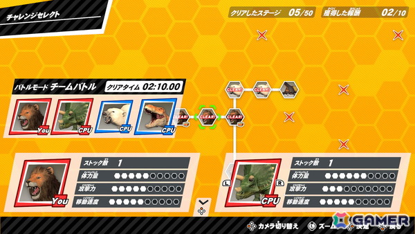 「最強王図鑑 クラッシュバトルキングス」がSwitch 2で2026年11月26日に発売!最大4人でハチャメチャな乱闘バトルが楽しめるの画像
