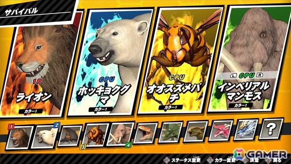 「最強王図鑑 クラッシュバトルキングス」がSwitch 2で2026年11月26日に発売!最大4人でハチャメチャな乱闘バトルが楽しめるの画像