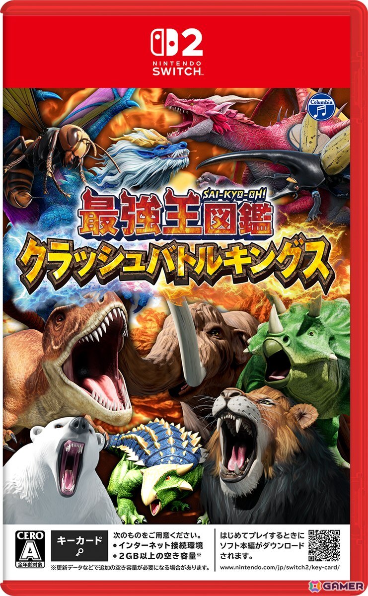 「最強王図鑑 クラッシュバトルキングス」がSwitch 2で2026年11月26日に発売!最大4人でハチャメチャな乱闘バトルが楽しめるの画像