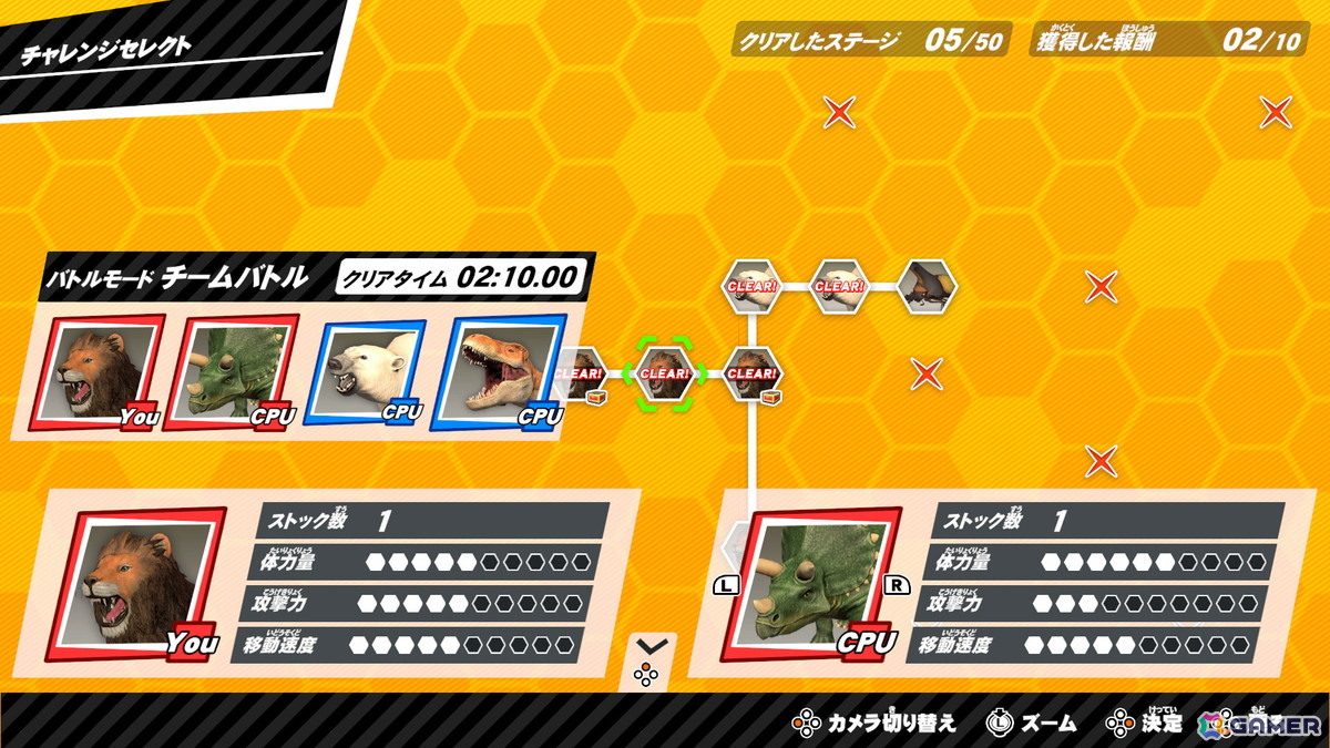 「最強王図鑑 クラッシュバトルキングス」がSwitch 2で2026年11月26日に発売！最大4人でハチャメチャな乱闘バトルが楽しめるの画像10