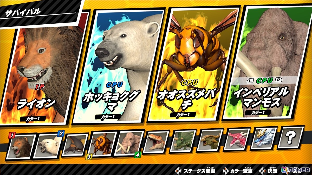 「最強王図鑑 クラッシュバトルキングス」がSwitch 2で2026年11月26日に発売！最大4人でハチャメチャな乱闘バトルが楽しめるの画像6