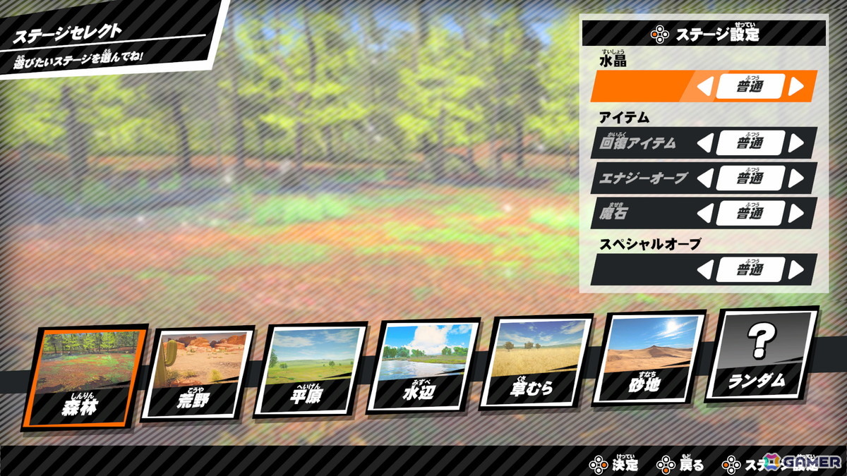 「最強王図鑑 クラッシュバトルキングス」がSwitch 2で2026年11月26日に発売！最大4人でハチャメチャな乱闘バトルが楽しめるの画像7