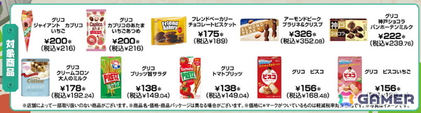 「スプラトゥーン レイダース」全国のセブンイレブンにてオリジナルグッズが当たるレシート応募キャンペーンやオリジナルステッカーの配布が8月20日より順次スタート！の画像3