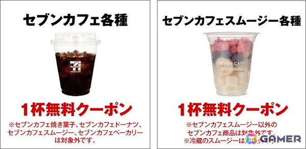 「スプラトゥーン レイダース」全国のセブンイレブンにてオリジナルグッズが当たるレシート応募キャンペーンやオリジナルステッカーの配布が8月20日より順次スタート！の画像8