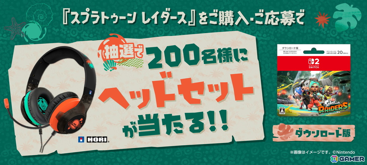 「スプラトゥーン レイダース」全国のセブンイレブンにてオリジナルグッズが当たるレシート応募キャンペーンやオリジナルステッカーの配布が8月20日より順次スタート!の画像