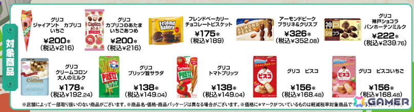 「スプラトゥーン レイダース」全国のセブンイレブンにてオリジナルグッズが当たるレシート応募キャンペーンやオリジナルステッカーの配布が8月20日より順次スタート!の画像