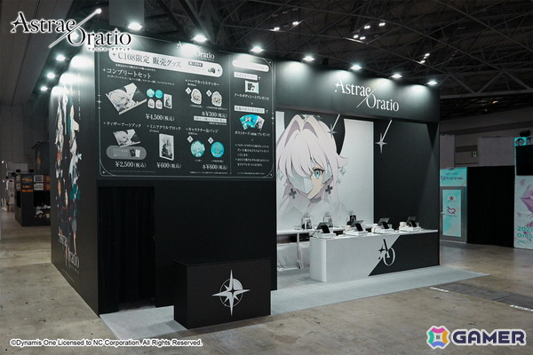 「アストラエ・オラティオ」C108の出展が盛況のうちに終了！初の公式グッズとなったティザーアートブックは両日完売の画像1