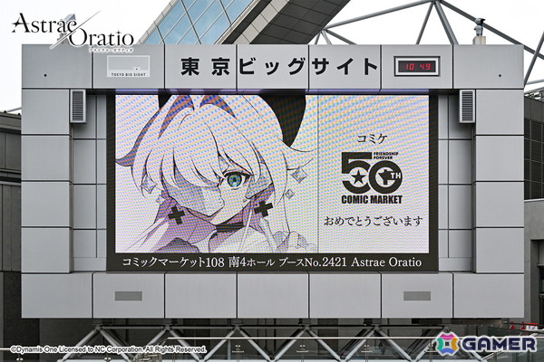 「アストラエ・オラティオ」C108の出展が盛況のうちに終了！初の公式グッズとなったティザーアートブックは両日完売の画像5