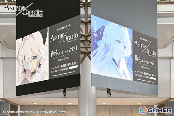 「アストラエ・オラティオ」C108の出展が盛況のうちに終了！初の公式グッズとなったティザーアートブックは両日完売の画像7
