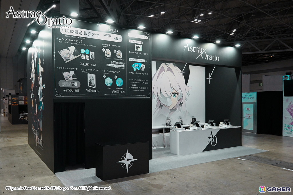 「アストラエ・オラティオ」C108の出展が盛況のうちに終了!初の公式グッズとなったティザーアートブックは両日完売の画像