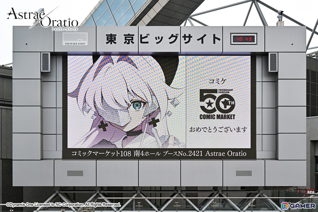 「アストラエ・オラティオ」C108の出展が盛況のうちに終了!初の公式グッズとなったティザーアートブックは両日完売の画像