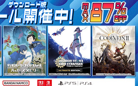 「CODE VEIN II」が44%オフの4,989円（税込）！バンナムのDL版タイトルを対象としたセールが開催中