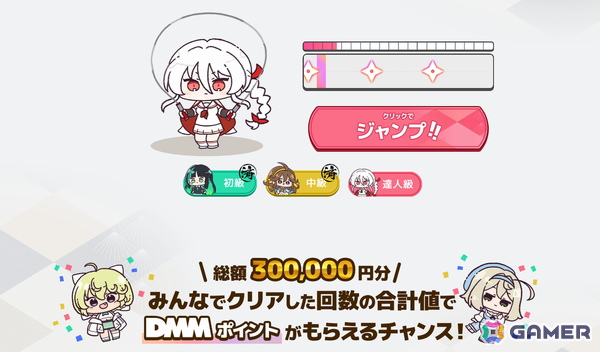 「シノビNEXUS -閃乱カグラ-」Google Playでの事前登録がスタート！の画像2