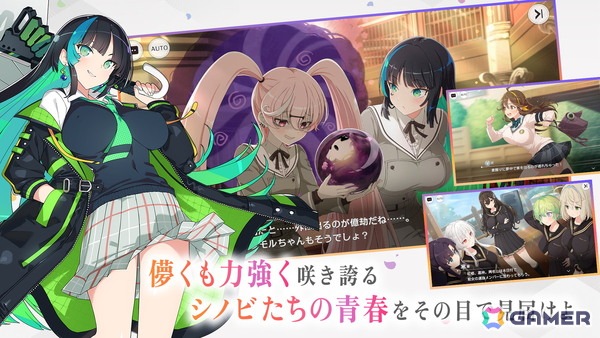 「シノビNEXUS -閃乱カグラ-」Google Playでの事前登録がスタート！の画像3