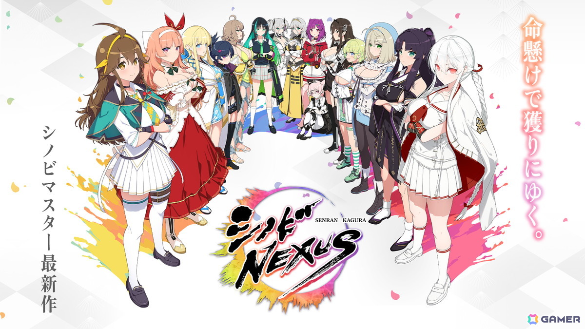 「シノビNEXUS -閃乱カグラ-」Google Playでの事前登録がスタート!の画像