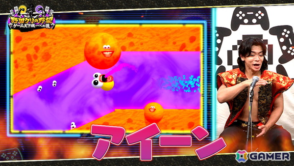 「野田クリの野望~ゲーム天下統一への道~」で新感覚アクション「I scream Ice cream」を特集する回が8月18日に放送!の画像