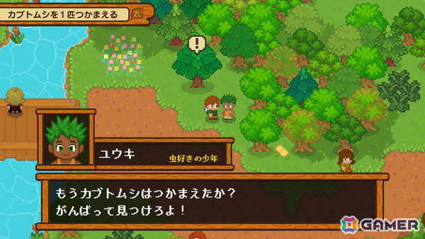 70種類以上の昆虫を集めるADV「ほのぼの昆虫物語」が8月20日配信！虫捕りや昆虫バトル、秘密基地づくりなどを楽しめるの画像2