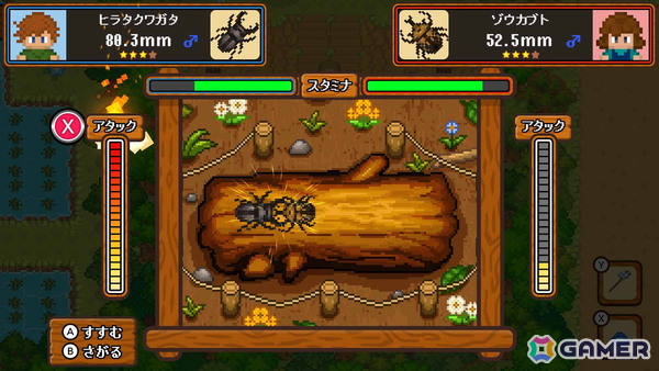70種類以上の昆虫を集めるADV「ほのぼの昆虫物語」が8月20日配信！虫捕りや昆虫バトル、秘密基地づくりなどを楽しめるの画像4