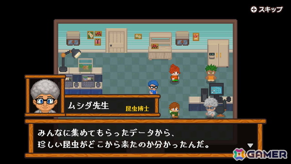 70種類以上の昆虫を集めるADV「ほのぼの昆虫物語」が8月20日配信！虫捕りや昆虫バトル、秘密基地づくりなどを楽しめるの画像5