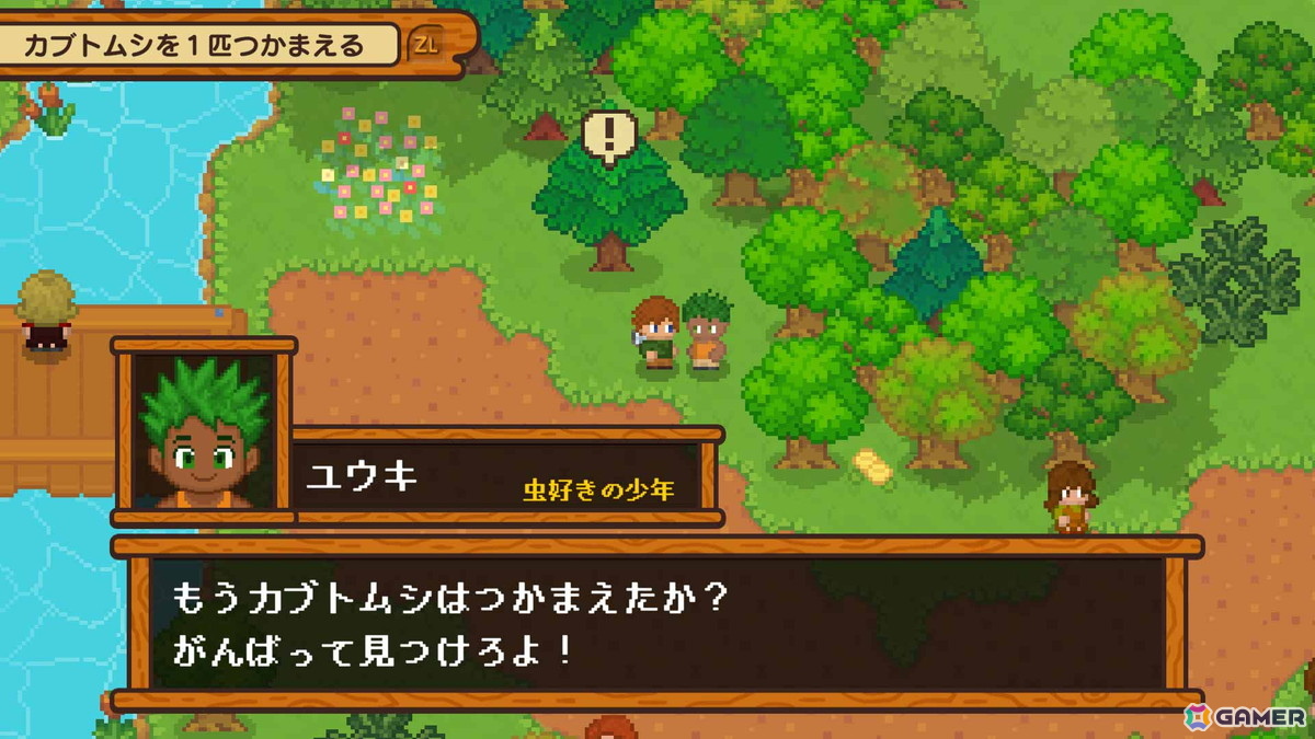 70種類以上の昆虫を集めるADV「ほのぼの昆虫物語」が8月20日配信!虫捕りや昆虫バトル、秘密基地づくりなどを楽しめるの画像