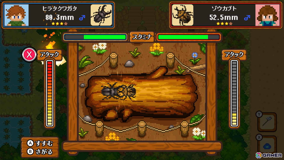 70種類以上の昆虫を集めるADV「ほのぼの昆虫物語」が8月20日配信!虫捕りや昆虫バトル、秘密基地づくりなどを楽しめるの画像