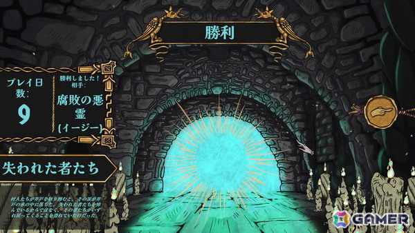 治療方針が村の運命を決めるデッキ構築型カードゲーム「呪血医」が正式リリース！新たな悪霊や21種の新カードが追加の画像6