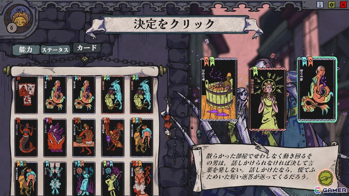 治療方針が村の運命を決めるデッキ構築型カードゲーム「呪血医」が正式リリース!新たな悪霊や21種の新カードが追加の画像
