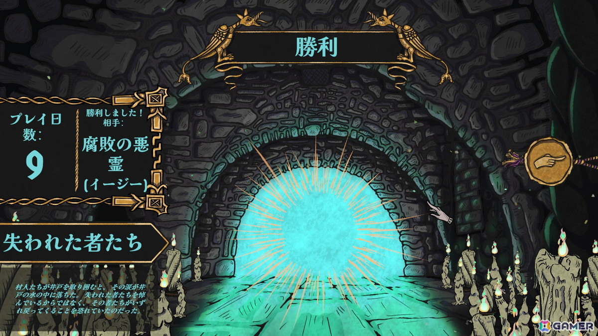 治療方針が村の運命を決めるデッキ構築型カードゲーム「呪血医」が正式リリース!新たな悪霊や21種の新カードが追加の画像