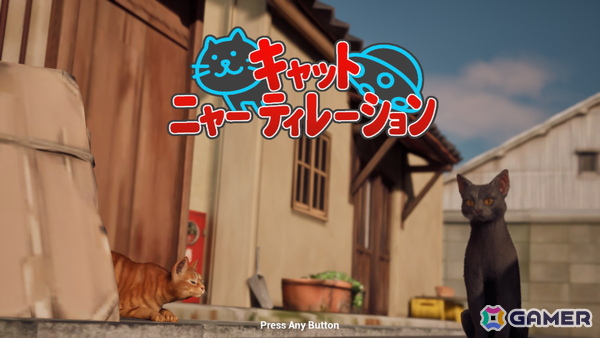 “だるまさんが転んだ”をモチーフにした猫集めゲーム「キャットニャーティレーション」がSteamで無料配信！の画像1
